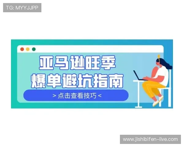玩球波胆单双怎么看避坑指南极速提现技巧
