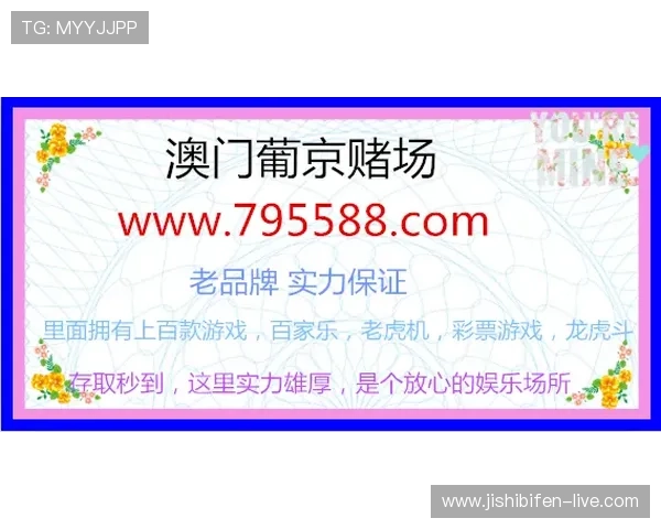 外围玩球充值流程避坑指南数字高频玩法防骗技巧