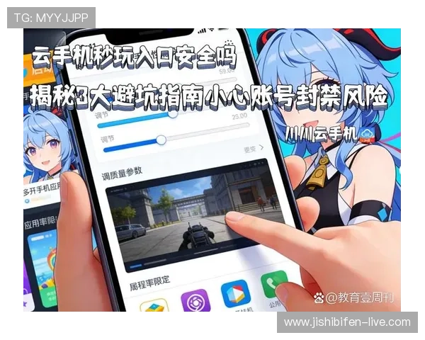 滚球是什么意思避坑指南品牌入口下载评测